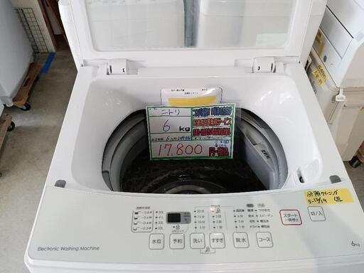 2022新作モデル 配送可【ニトリ】6k洗濯機☆2019年製