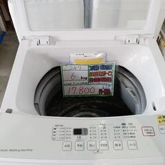 配送可【ニトリ】6k洗濯機★2019年製　クリーニング済/6ヶ月保証付　管理番号11912