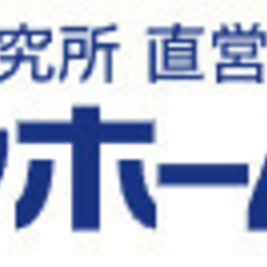 【ワンダフルタウン国冨】準平屋モデル(④号地)