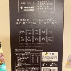 Panasonic EH-NA0G-A BLUE