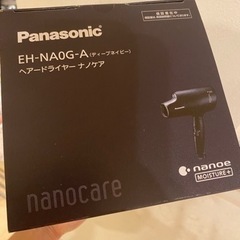 Panasonic EH-NA0G-A BLUE