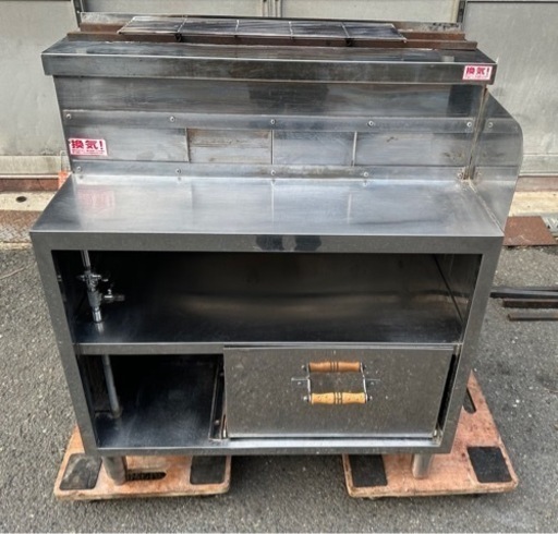 動確済み】業務用 炭火焼き グリラー バーナー付き 都市ガス 動確済み】業務用 炭火焼き グリラー バーナー付き 都市ガス