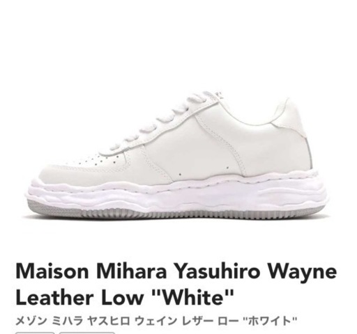 [新品]Maison Mihara Yasuhiro Wayne