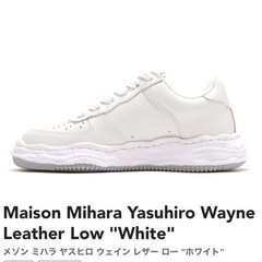 [新品]Maison Mihara Yasuhiro Wayne