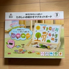 新品　たのしいお絵かきマグネットボード