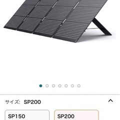 最終価格 200w 4面ワイド BigBlue Solarpowa200 ソーラーパネル 200W 
