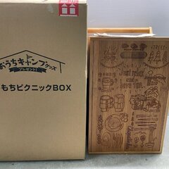 未使用/保管品/出前一丁/おかもち/ピクニックBOX/キャンプ/...