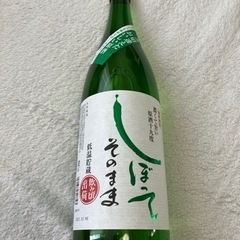 小山本家酒造　しぼりたて　1.8L