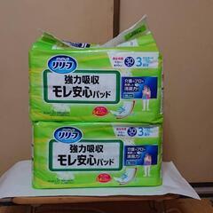 【未使用】尿取りパッド リリーフ 2袋【未開封】計60枚