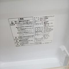 ☆ジモティ割あり☆ NITORI 冷蔵庫 106L 21年製 動作確認 