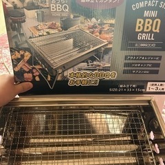 BBQ小型コンロ