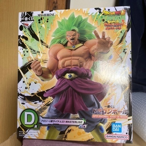 スーパードラゴンボールヒーローズ　ブロリー