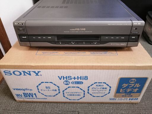 SONY Hi８+VHSダブルビデオデッキとパソコンやDVDへの変換ソフト(コード付き）