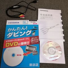 SONY Hi8+VHSダブルビデオデッキとパソコンやDVDへの変換ソフト(コード