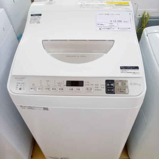★ジモティ割あり★ SHARP 洗濯機 5.5kg 20年製 動作確認／クリーニング済み OJ3040