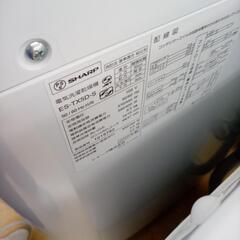 ☆ジモティ割あり☆ SHARP 洗濯機 5.5kg 20年製 動作確認／クリーニング
