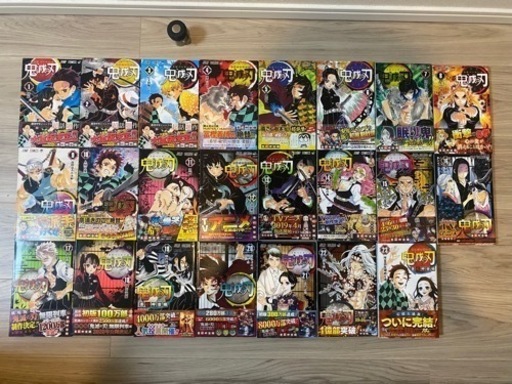 鬼滅の刃　全巻セット　4〜23巻初版　帯付き