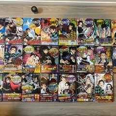 鬼滅の刃　全巻セット　4〜23巻初版　帯付き