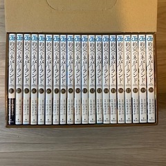 約束のネバーランド　全巻　初版　帯付き