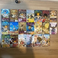 約束のネバーランド　全巻　初版　帯付き
