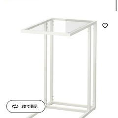 IKEA サイドテーブル