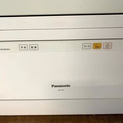 全国送料無料★3か月保証★食器洗い乾燥機★パナソニック★2018年★NP-TH1-W★S-243