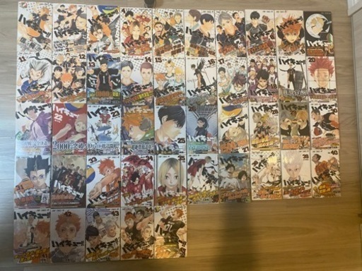 ハイキュー!! 全巻セット　初版　帯付き