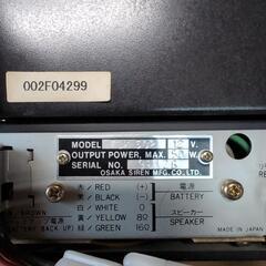 消防車のアンプ