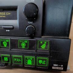 消防車のアンプ