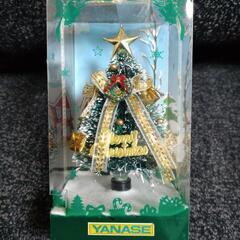 ヤナセ ノベルティグッズ ミニチュアクリスマスツリー お譲りします