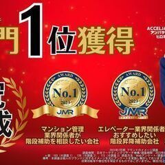 佐世保市崎岡町◆1/25～2/7◆軽作業◆手荷物運びと移動の手助け◆