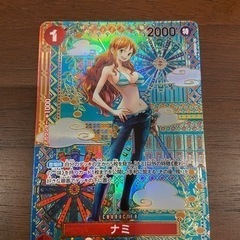 ワンピースカード　新時代の主役　ナミ  スペシャル　op01-