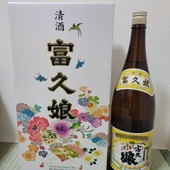 【引取限定】値下げ★日本酒 富久娘 1.8L×2本 箱入り