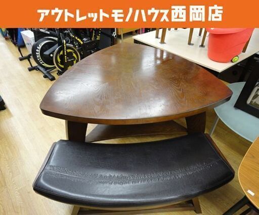 お値下げ！おにぎり型ダイニングテーブル ベンチセット テーブル幅135㎝ ベンチ×1 ダークブラウン×ブラック  西岡店