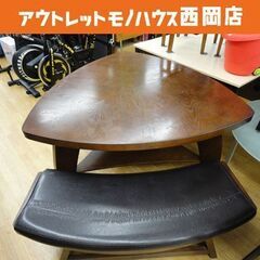 おにぎり型ダイニング2点セット　ダイニングセット　ダイニングテー...