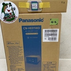 🚗【カーナビ】トヨタ系ワイド新品Panasonic 7型 CN-...