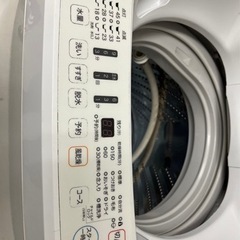 一人暮らしに🙌🏻 Hisense 2018年製 HW-T45C 洗濯機 ホワイト 4.5キロ