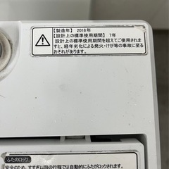 一人暮らしに🙌🏻 Hisense 2018年製 HW-T45C 洗濯機 ホワイト 4.5キロ