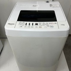 一人暮らしに🙌🏻 Hisense 2018年製 HW-T45C 洗濯機 ホワイト 4.5キロ