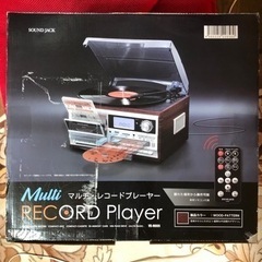 マルチレコードプレーヤー