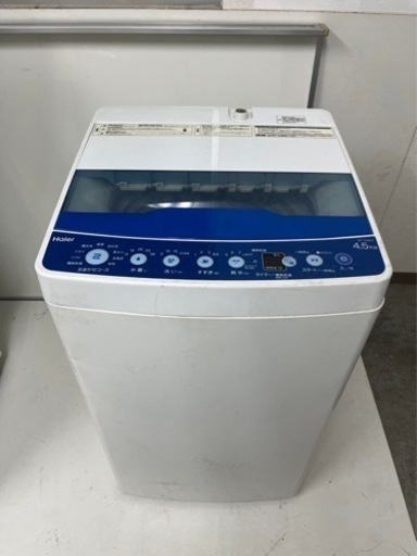 高年式‼️ 一人暮らしに Haier JW-HS45A 2020年製 4.5キロ 洗濯機