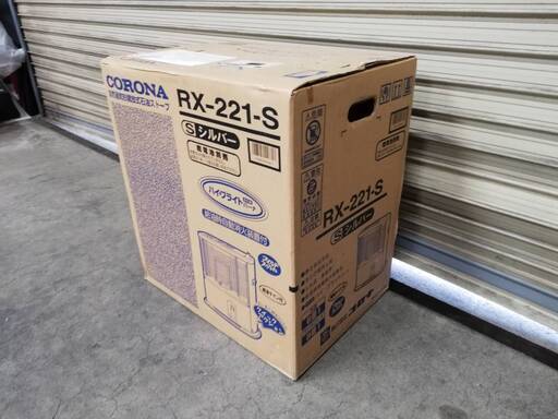 Yahoo!オークション - CORONA SL-221 自然通気形開放式石油ストーブ