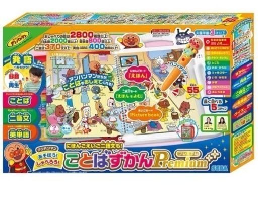 電池入りほぼ未使用　アンパンマン　ことばづかんpremium