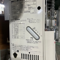 ☆整備済み☆CORONA 床暖房付き　煙突ストーブ　2005年製