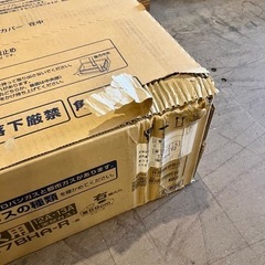 売約済み】 【未使用・未開封】Paloma ガステーブル IC-S 807BHA-R 