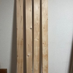 2×4木材4本(お取引中)