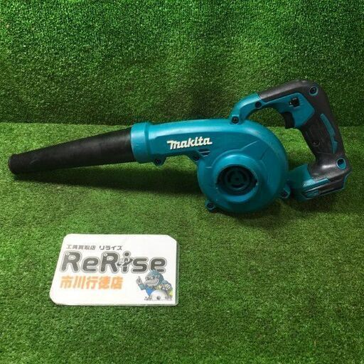 マキタ UB185DZ 充電式ブロワ 18V【市川行徳店】【店頭取引限定】【中古】管理番号：ITGP8MVAMTWC