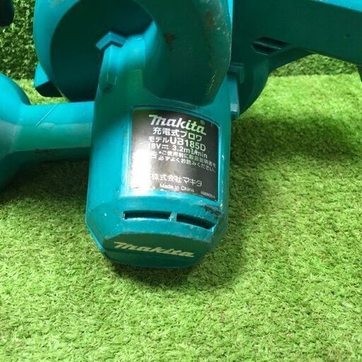 マキタ UB185DZ 充電式ブロワ 18V【市川行徳店】【店頭取引限定  