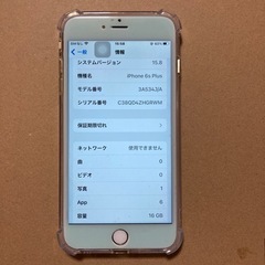 iPhone6s  プラス　16GB