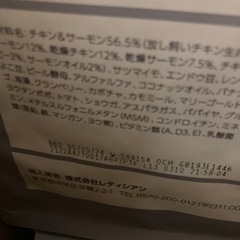 ドッグフード　モグワン1.8kg 3袋　新品